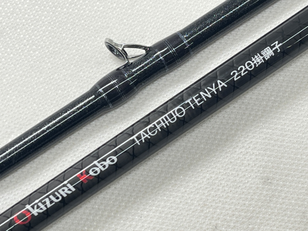 沖釣工房 タチウオテンヤ 220 掛調子